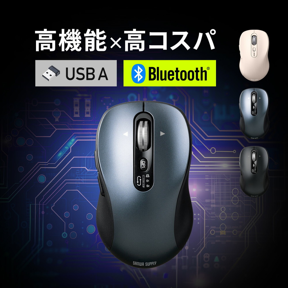 Amazon | イーサプライ ワイヤレスマウス チルトホイール 高速